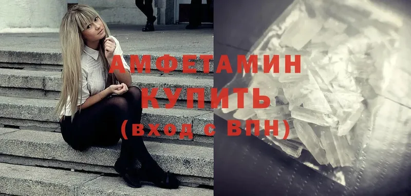 Amphetamine VHQ  Бабушкин 