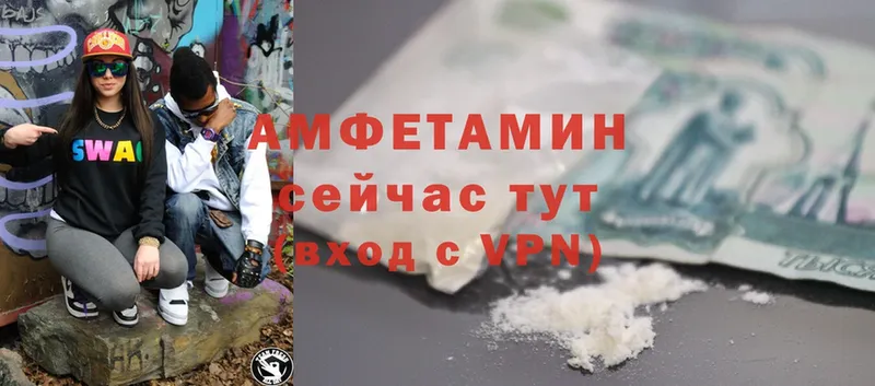 Amphetamine 97% Бабушкин