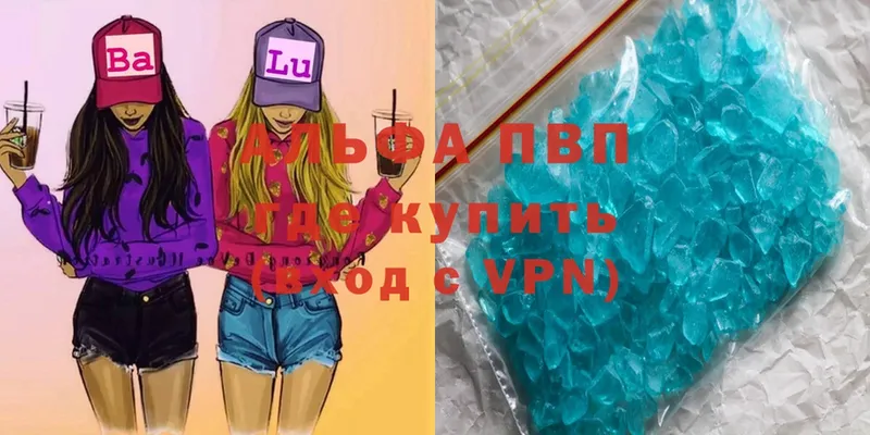 hydra как войти  Бабушкин  Alpha-PVP крисы CK 